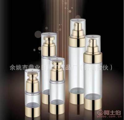 AS真空瓶 化妆品分装瓶中的优选方案