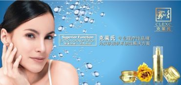 圣芳华五行之木调养套 天然美白防晒补水新体验